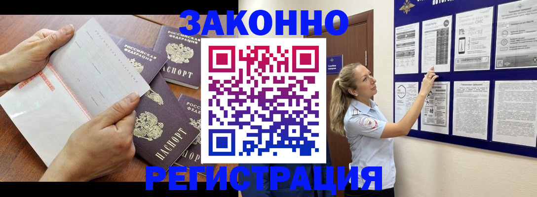 пропишу в квартире в Лабытнанги