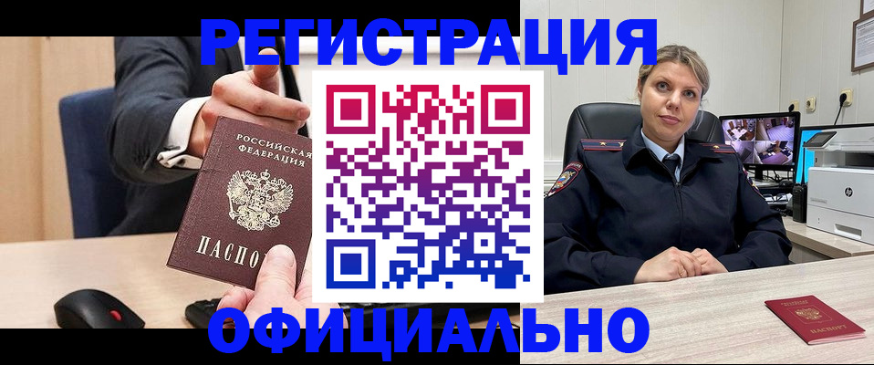 временная регистрация госуслуги в Лабытнанги